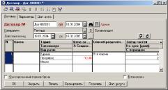 ����� 4 ������� ������ � ������������