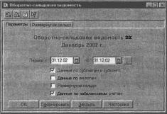 ����� 5 �������������� ���� ��������