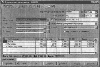 ����� 5 �������������� ���� ��������