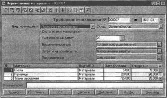 ����� 5 �������������� ���� ��������