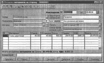 ����� 5 �������������� ���� ��������