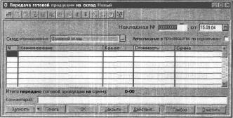 ����� 5 �������������� ���� ��������