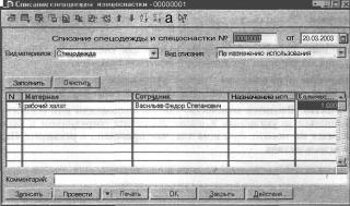 ����� 5 �������������� ���� ��������