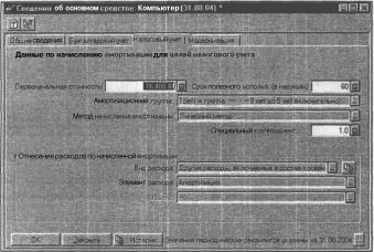 ����� 7 ���� �������� �������