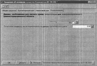 ����� 7 ���� �������� �������