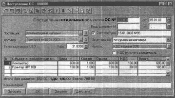 ����� 7 ���� �������� �������