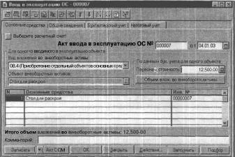 ����� 7 ���� �������� �������