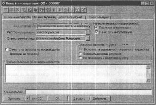 ����� 7 ���� �������� �������