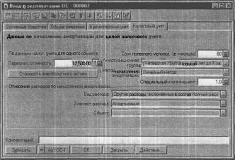 ����� 7 ���� �������� �������