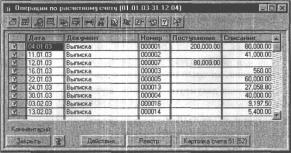 ����� 8 ���� �������� �������