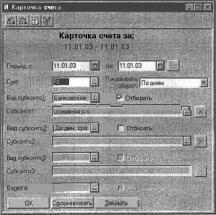 ����� 8 ���� �������� �������