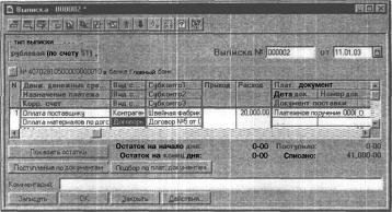 ����� 8 ���� �������� �������