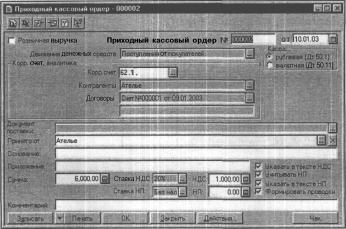 ����� 8 ���� �������� �������