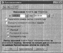 ����� 8 ���� �������� �������