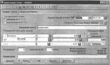 ����� 8 ���� �������� �������