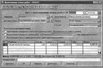 ����� 9 ���� ���������� ������� � �����