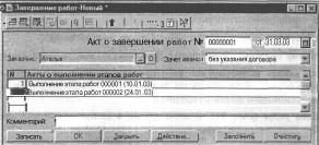 ����� 9 ���� ���������� ������� � �����