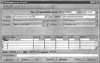 ����� 9 ���� ���������� ������� � �����