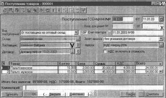 ����� 9 ���� ���������� ������� � �����