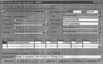 ����� 9 ���� ���������� ������� � �����