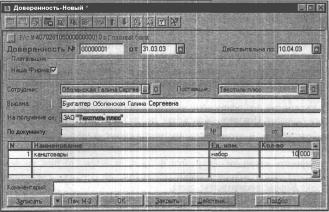 ����� 9 ���� ���������� ������� � �����