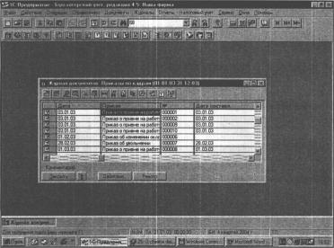 ����� 11 ���� ������ � ������ ���������� �����