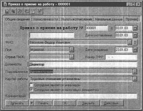 ����� 11 ���� ������ � ������ ���������� �����