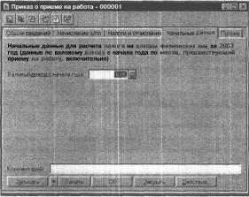 ����� 11 ���� ������ � ������ ���������� �����