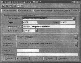 ����� 11 ���� ������ � ������ ���������� �����