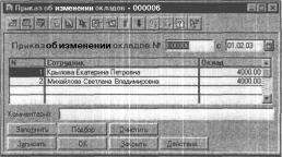 ����� 11 ���� ������ � ������ ���������� �����