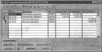 ����� 11 ���� ������ � ������ ���������� �����