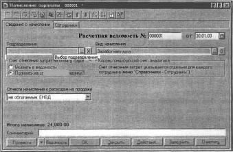 ����� 11 ���� ������ � ������ ���������� �����