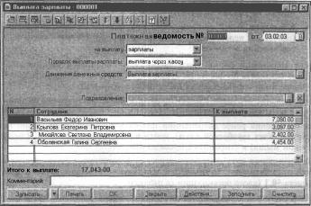 ����� 11 ���� ������ � ������ ���������� �����