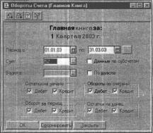 ����� 12 ������