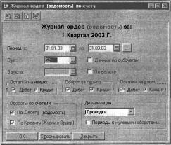 ����� 12 ������