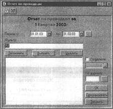 ����� 12 ������