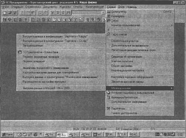 ����� 1 ��������� � ������ ������� 1�:�����������