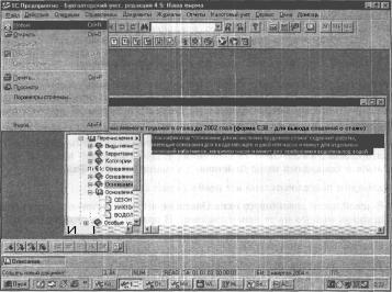 ����� 1 ��������� � ������ ������� 1�:�����������