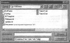 ����� 1 ��������� � ������ ������� 1�:�����������