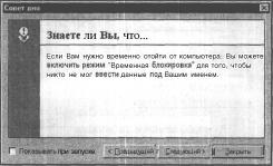 ����� 1 ��������� � ������ ������� 1�:�����������