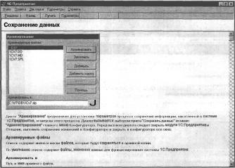 ����� 1 ��������� � ������ ������� 1�:�����������