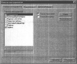 ����� 1 ��������� � ������ ������� 1�:�����������