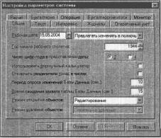 ����� 1 ��������� � ������ ������� 1�:�����������