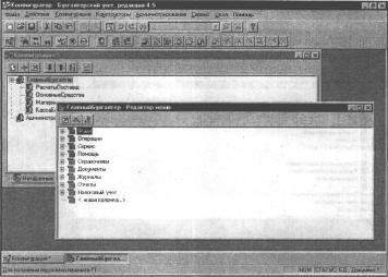 ����� 3 ������ � ������ ������������