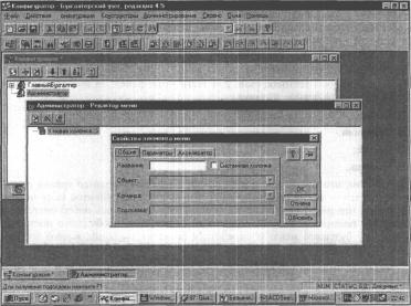 ����� 3 ������ � ������ ������������