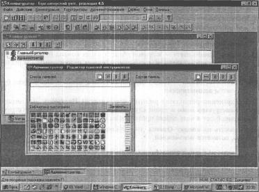 ����� 3 ������ � ������ ������������