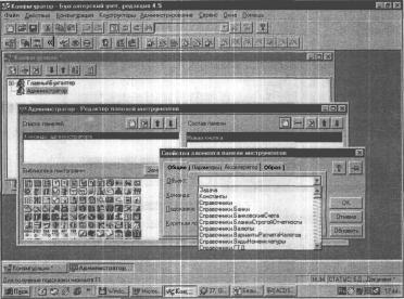 ����� 3 ������ � ������ ������������