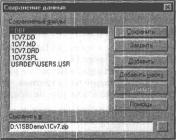 ����� 3 ������ � ������ ������������