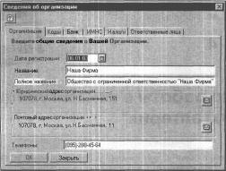 ����� 4 ������ ������ � ������������ 