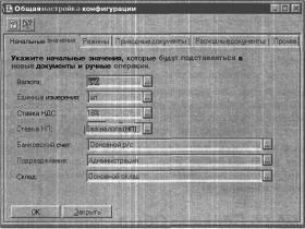 ����� 4 ������ ������ � ������������ 